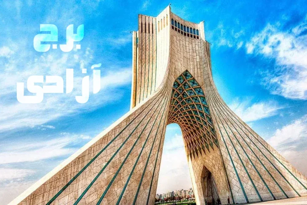 ما چقدر آزادی خواه هستیم؟