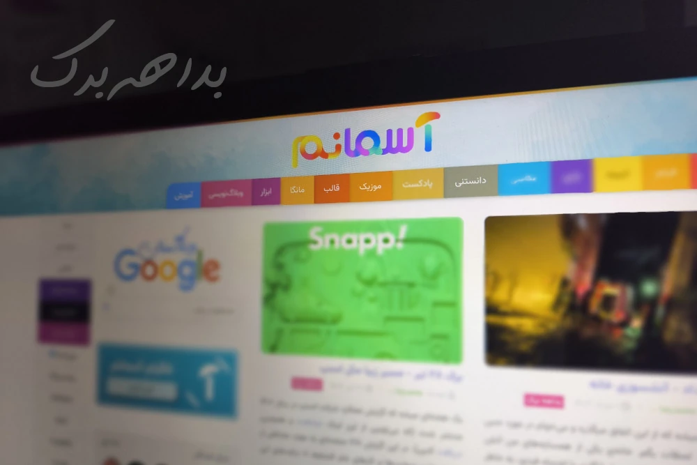برک ۱۱ مرداد ۱۴۰۴