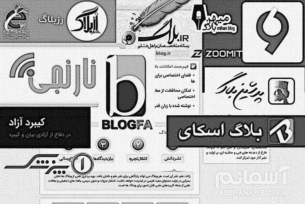 تاثیر محیط در وبلاگنویسی - چرا وبلاگستان خاموش ...